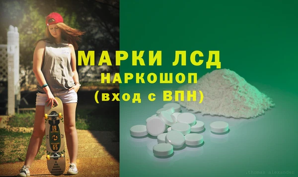 MDMA Premium VHQ Володарск