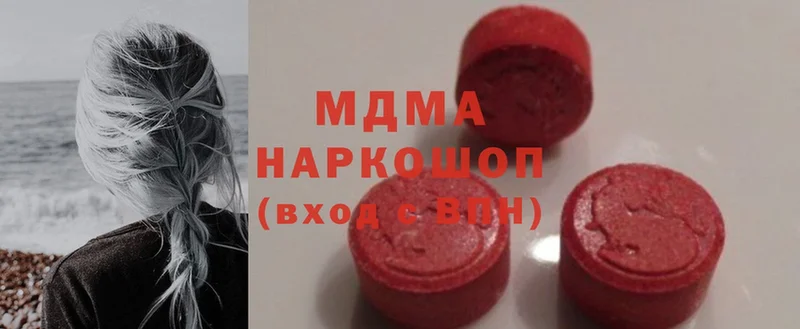 MDMA VHQ  Электрогорск 